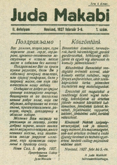 Fejezetek a vajdasági zsidók történetéből (6.)